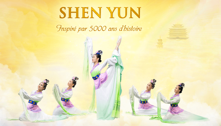 shenyun